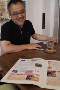 Urishi lacquering tradition in Aizu